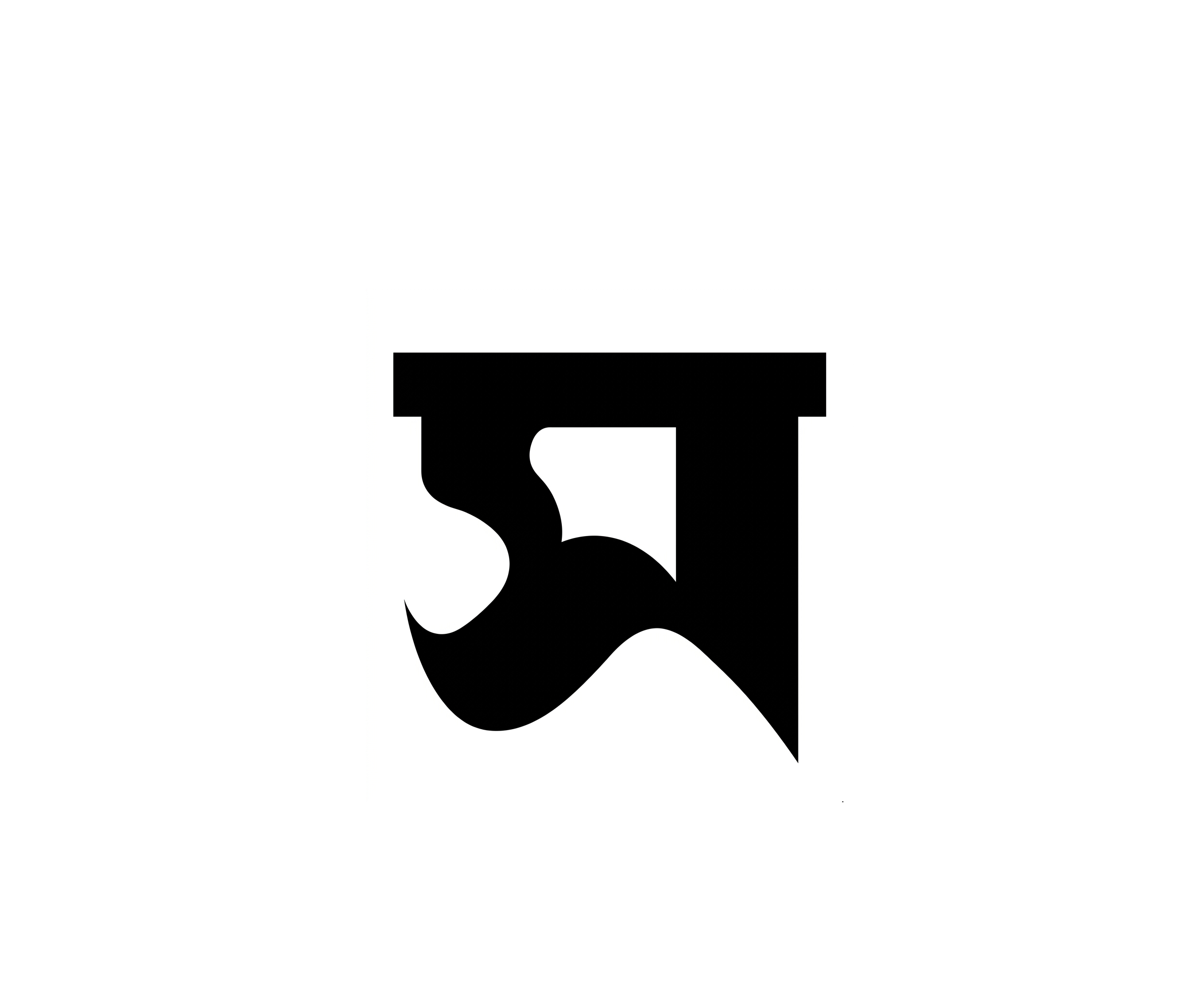 সবুজ নিশান ডেস্ক
