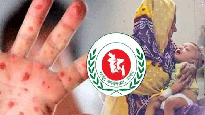 হামে সাত মাসে মৃত্যু ১ হাজার ২১৪, নতুন করে প্রাণ গেল ৭ জনের