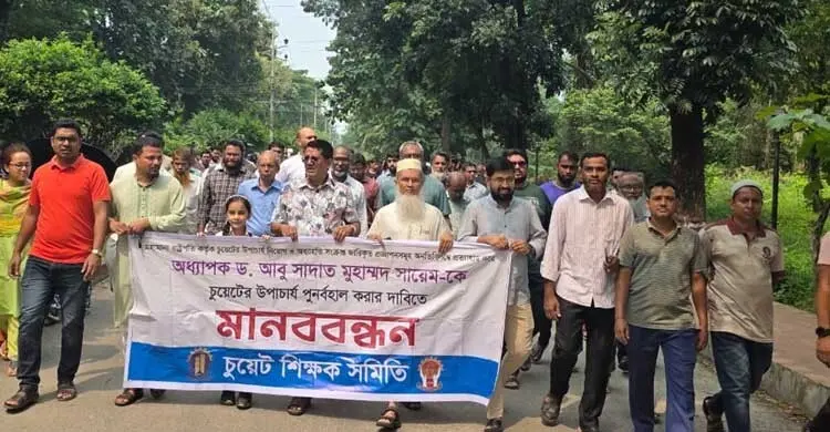 ভিসি পুনর্বহালের দাবিতে চুয়েটে শাটডাউন, ১৪ দিনেও থামেনি আন্দোলন