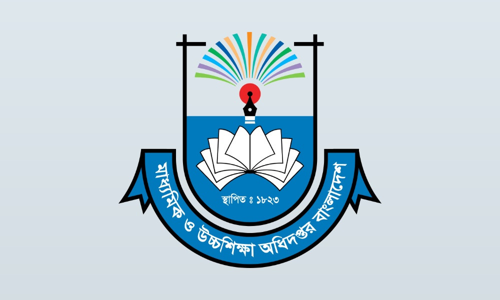 নজরুল বর্ষ উপলক্ষে সব শিক্ষাপ্রতিষ্ঠানে সাংস্কৃতিক প্রতিযোগিতার নির্দেশ
