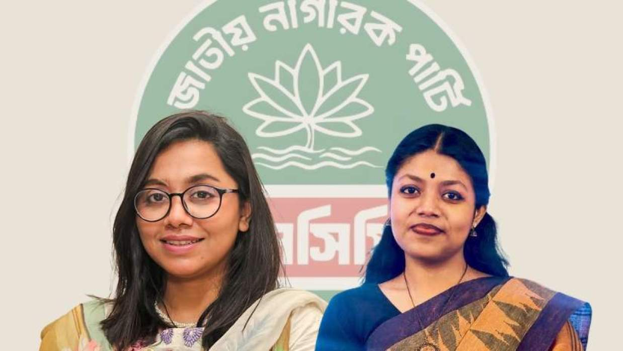জাতীয় নারীশক্তির নতুন আহ্বায়ক কমিটি, নেতৃত্বে মাহমুদা আলম মিতু
