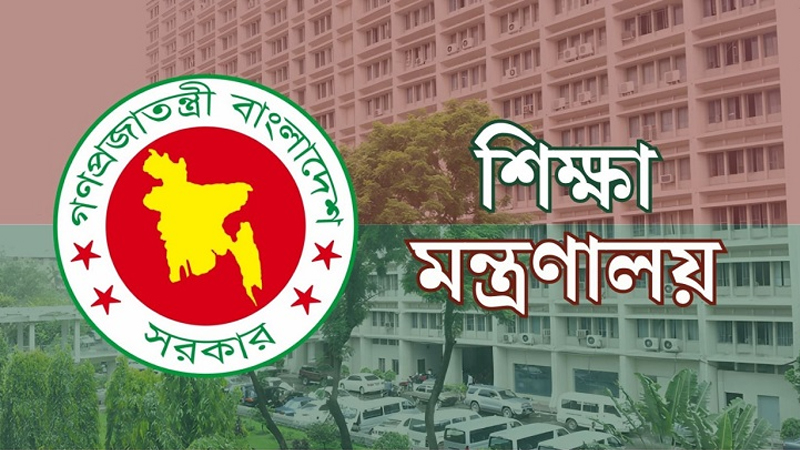 প্রশাসনিক উদ্যোগে খুলছে শিক্ষা ক্যাডারের পদোন্নতি জট