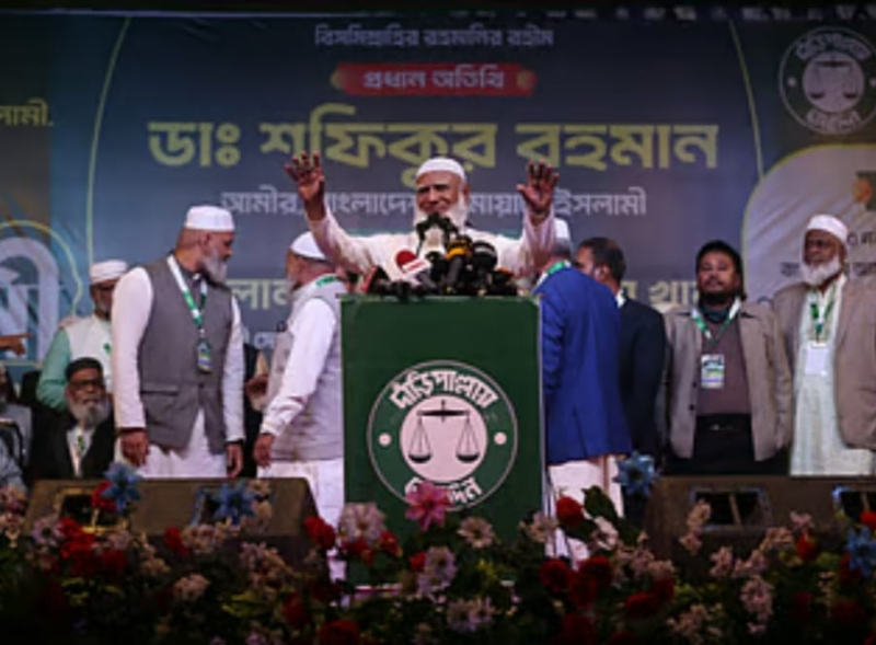 আমাদের অভ্যন্তরীণ বিষয়ে নাক গলাবেন না: ভারতকে জামায়াতের আমীর