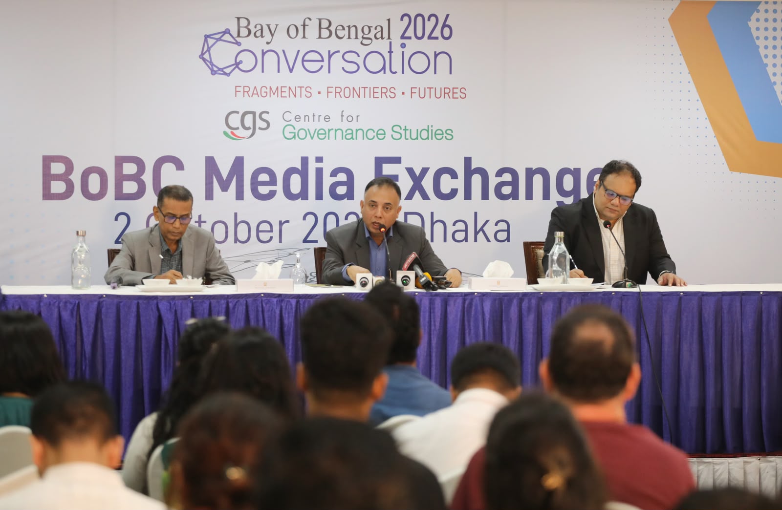 আগামীকাল ঢাকায় শুরু হচ্ছে বে অব বেঙ্গল কনভারসেশন ২০২৬