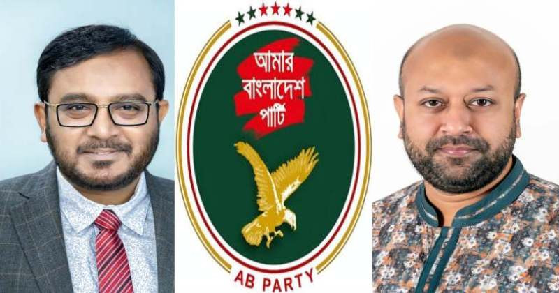 জ্বালানি তেলের দাম পুনর্বিবেচনার দাবি এবি পার্টির