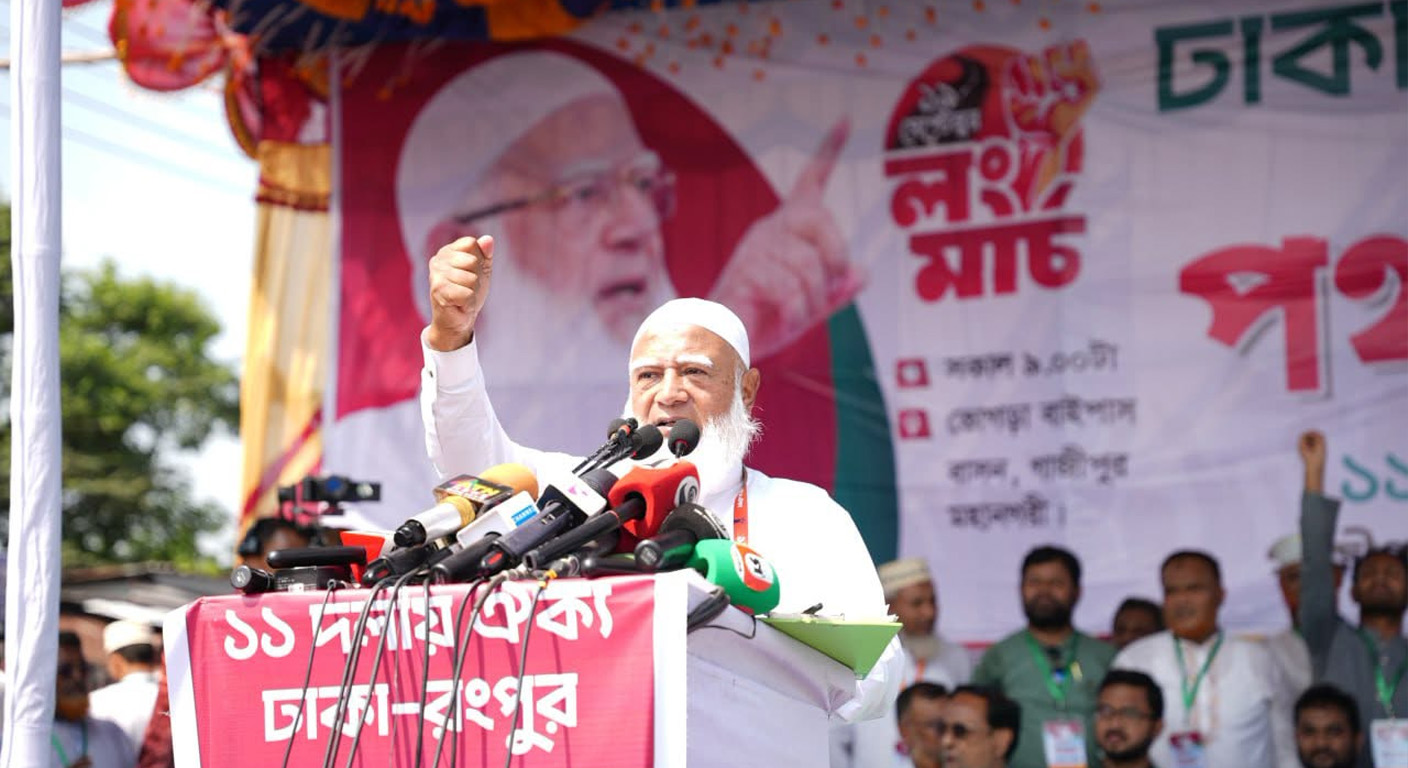 গাজীপুরে লংমার্চের পথসভায় বিএনপিকে নিয়ে শফিকুর রহমানের মন্তব্য