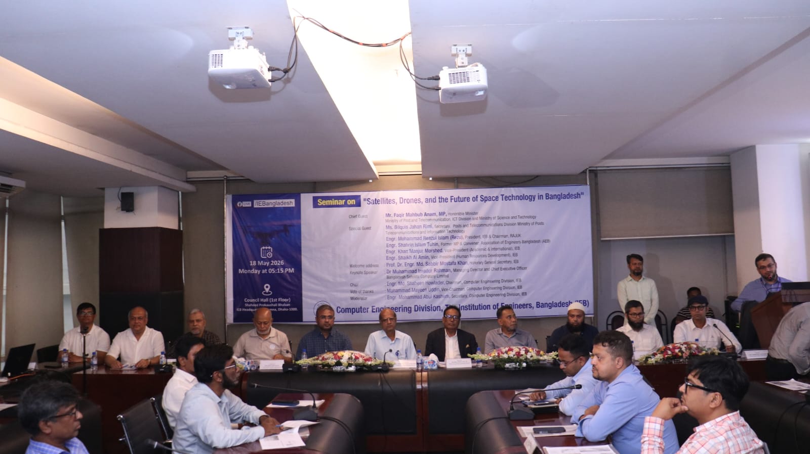 মহাকাশ প্রযুক্তিকে বিলাসিতা হিসেবে নেয়নি সরকার, স্যাটেলাইট ঘিরে নতুন পরিকল্পনার কথা জানালেন মন্ত্রী ফকির মাহবুব আনাম