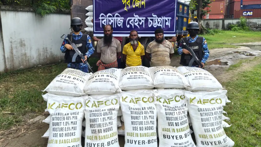 মিয়ানমারে পাচারের সময় ১১ টন রাসায়নিক সার জব্দ, আটক ৩