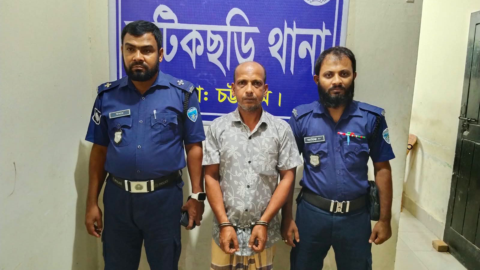 ফটিকছড়িতে ডেভিড ইমনের সহযোগী হিসেবে পরিচিত ডাবা হারুন গ্রেপ্তার