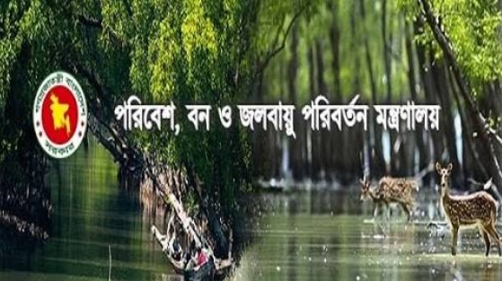 বিশ্ব পরিবেশ দিবস ২০২৬ উপলক্ষ্যে সাংস্কৃতিক অনুষ্ঠান  ৯ থেকে ১৫ জুলাই