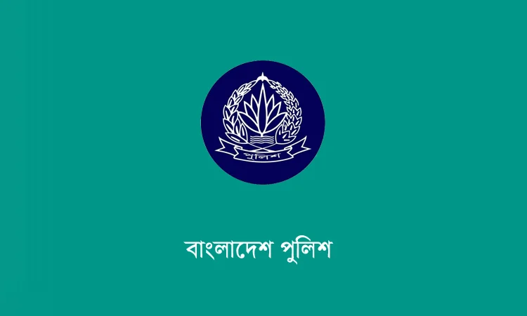 সাইবার অপরাধ দমনে পুলিশের জন্য হচ্ছে বিশেষায়িত সাইবার সিকিউরিটি ইউনিট