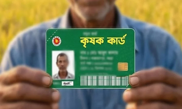 চার বছরে ২ কোটি ৪০ লাখ কৃষক পাবেন কার্ড