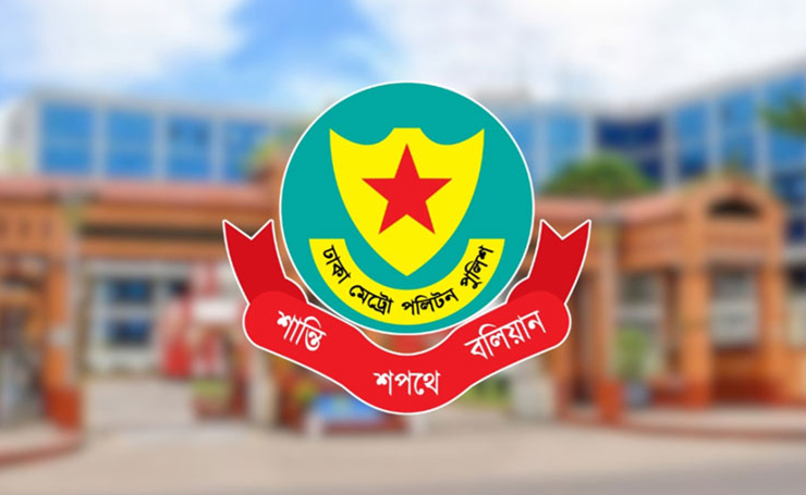 রাজধানীতে ২৪ ঘণ্টায় ডিএমপির অভিযানে গ্রেপ্তার ৫১৭