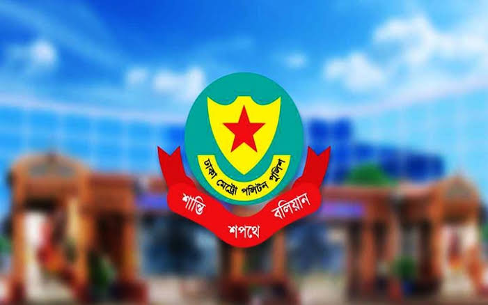 ডিএমপির অভিযানে রাজধানীতে গ্রেপ্তার ৫৯৮