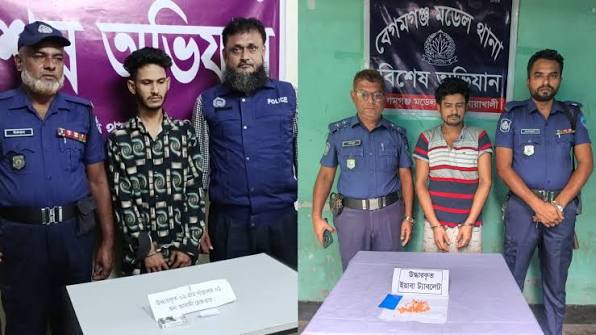 নোয়াখালীতে পুলিশের বিশেষ অভিযানে ২১ জন গ্রেপ্তার, ইয়াবা-গাঁজা উদ্ধার
