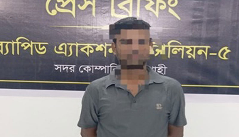 বাঘায় গণপিটুনিতে যুবক নিহত, র‍্যাবের হাতে আটক ১