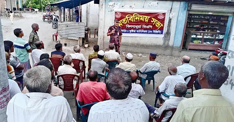 পুশইন ও চোরাচালান ঠেকাতে কুষ্টিয়া-মেহেরপুর সীমান্তে বিজিবির প্রচার