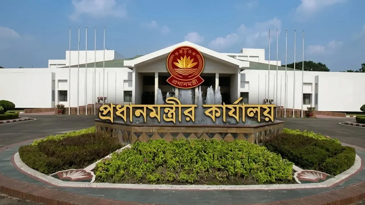 প্রধানমন্ত্রীর কার্যালয়ে বুধবার বিশেষ সংবাদ সম্মেলনের আয়োজন