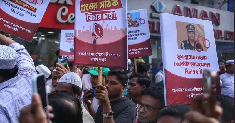 গুম প্রতিরোধ দিবসে সংসদ অভিমুখে ১১ দলের পদযাত্রা